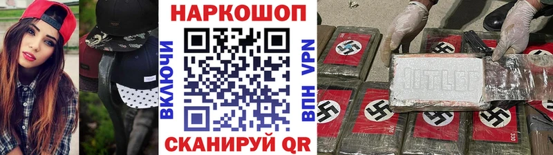Что такое Славск Конопля  Кокаин  ГАШ 
