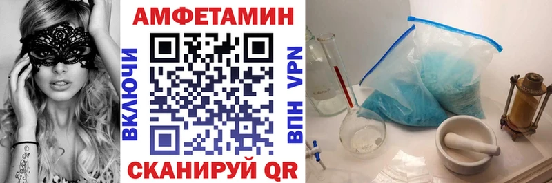 как найти наркотики  кракен как войти  Amphetamine 98%  Славск 
