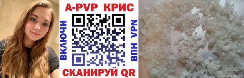 APVP мука  где купить   Славск 