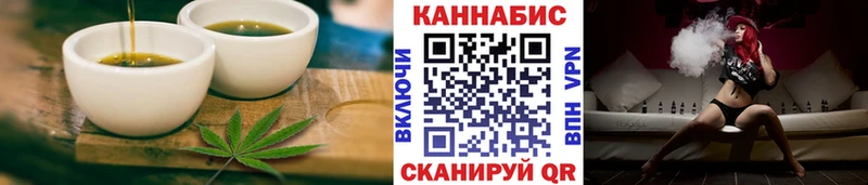 Еда ТГК конопля  Славск 