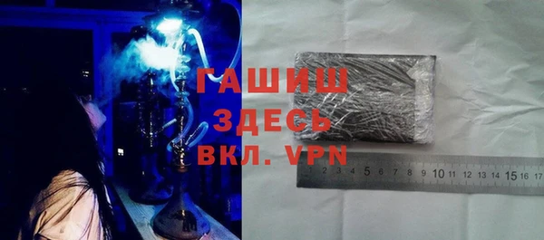 гашишное масло Алексин