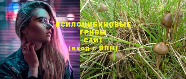 гашишное масло Алексин