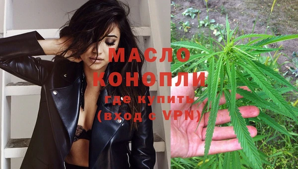 гашишное масло Алексин