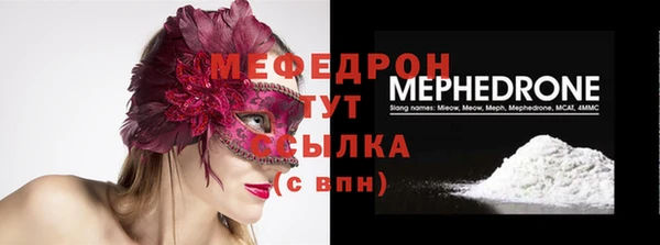 мет Алексеевка