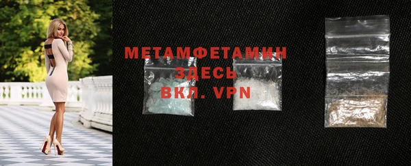 мет Алексеевка