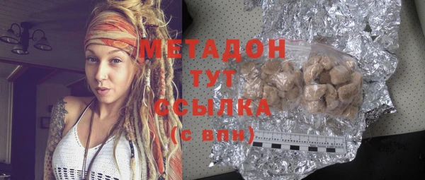 гашишное масло Алексин
