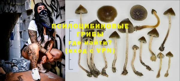 гашишное масло Алексин