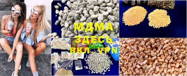 гашишное масло Алексин