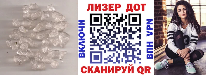 ЛСД экстази кислота  купить  цена  Славск 