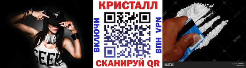 наркотики  Славск  Первитин мет 
