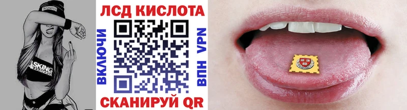 Марки 25I-NBOMe 1,5мг  где можно купить   Славск 