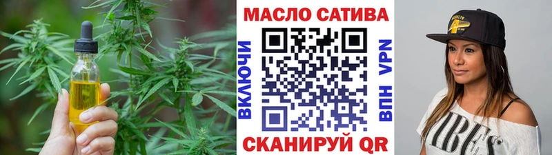 купить наркоту  Славск  ТГК THC oil 